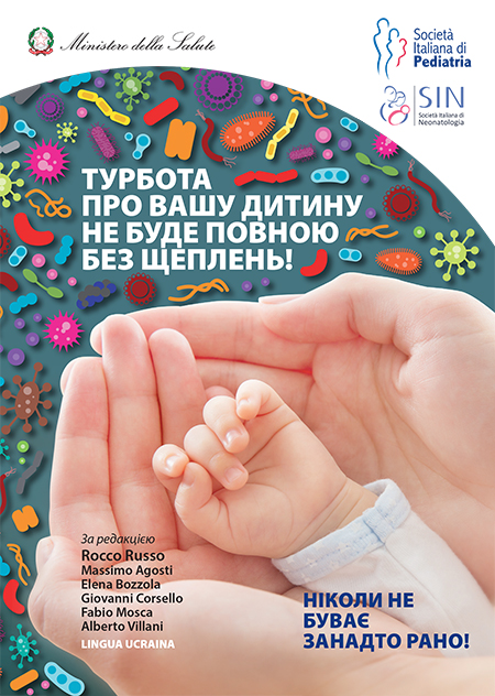 Brochure vaccinazioni UCRAINO